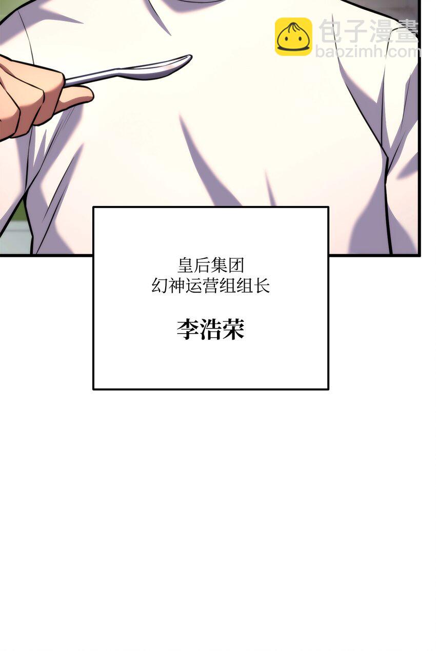 049 出气86