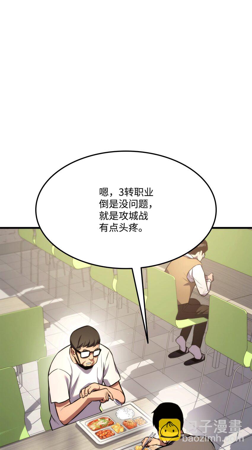 049 出气87