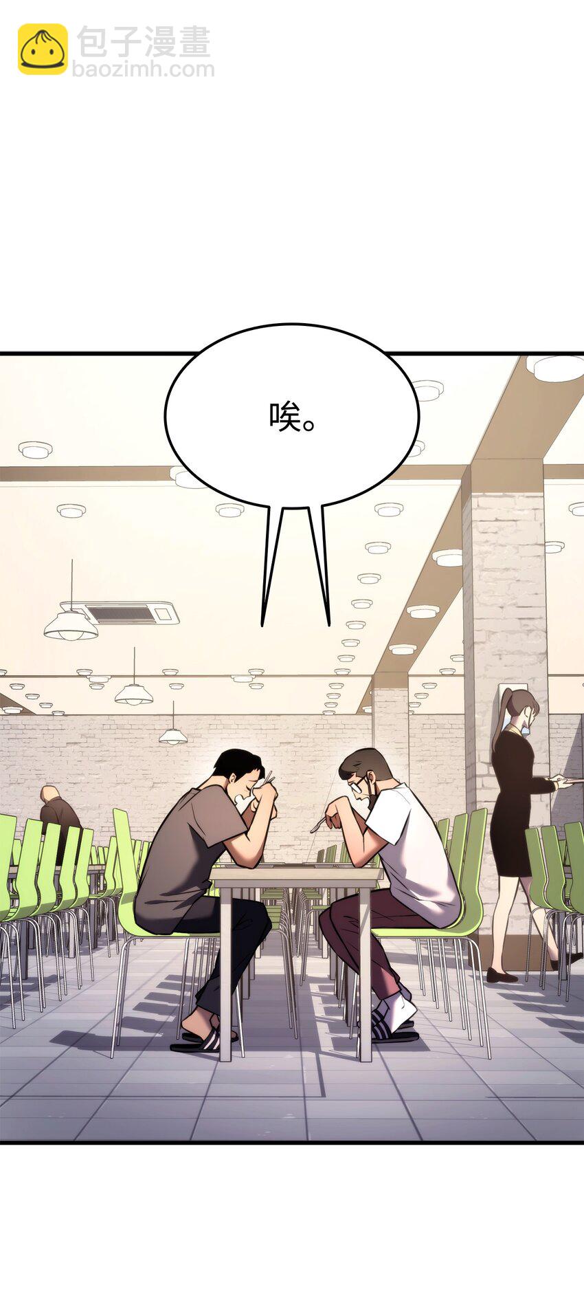 049 出气89