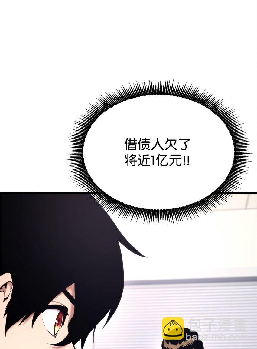 049 出气9