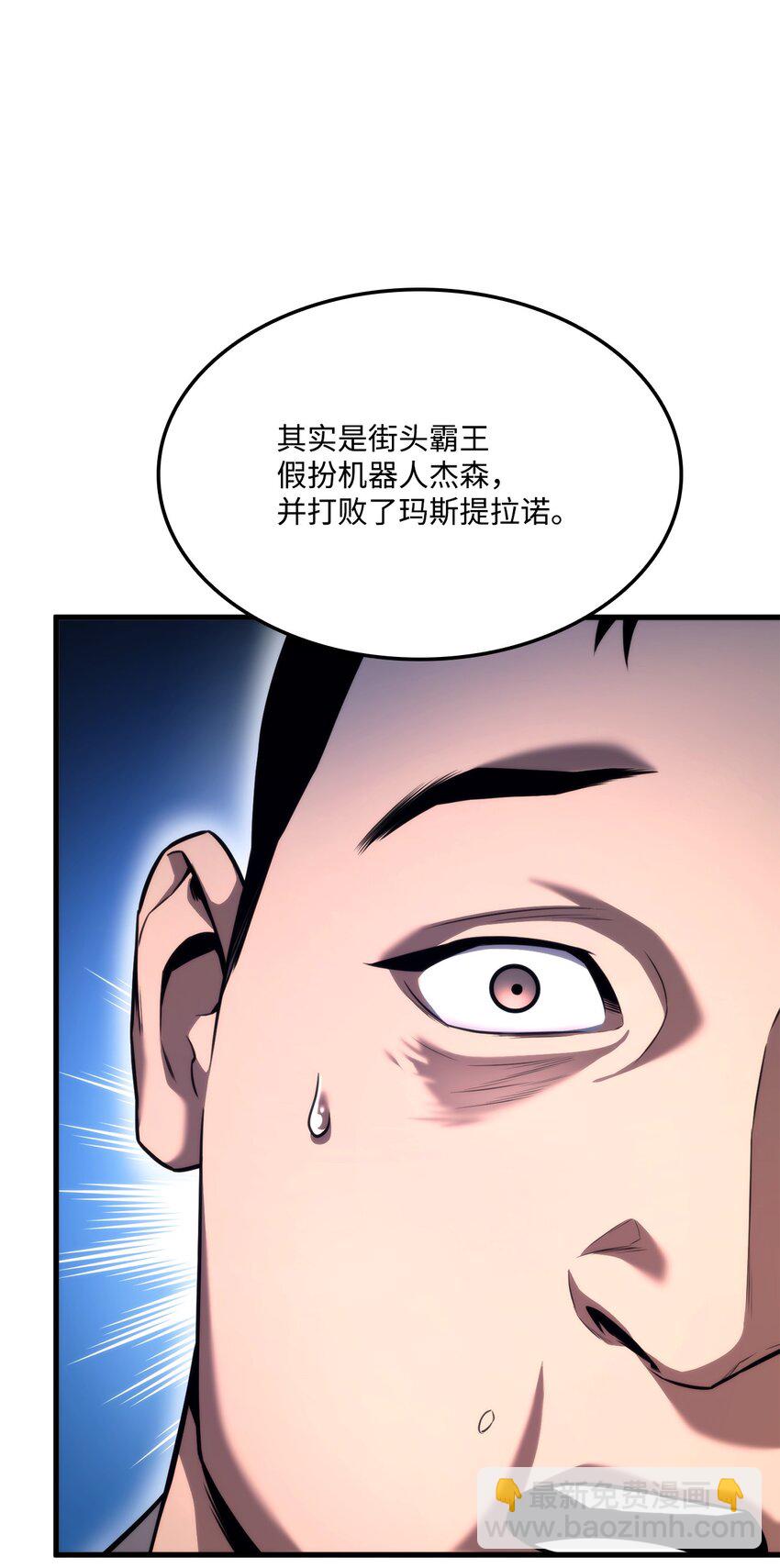 049 出气91