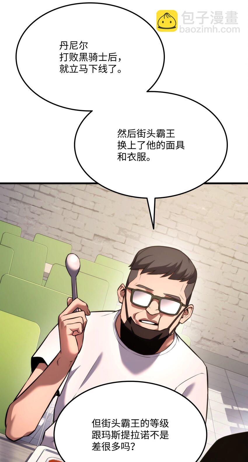 049 出气93