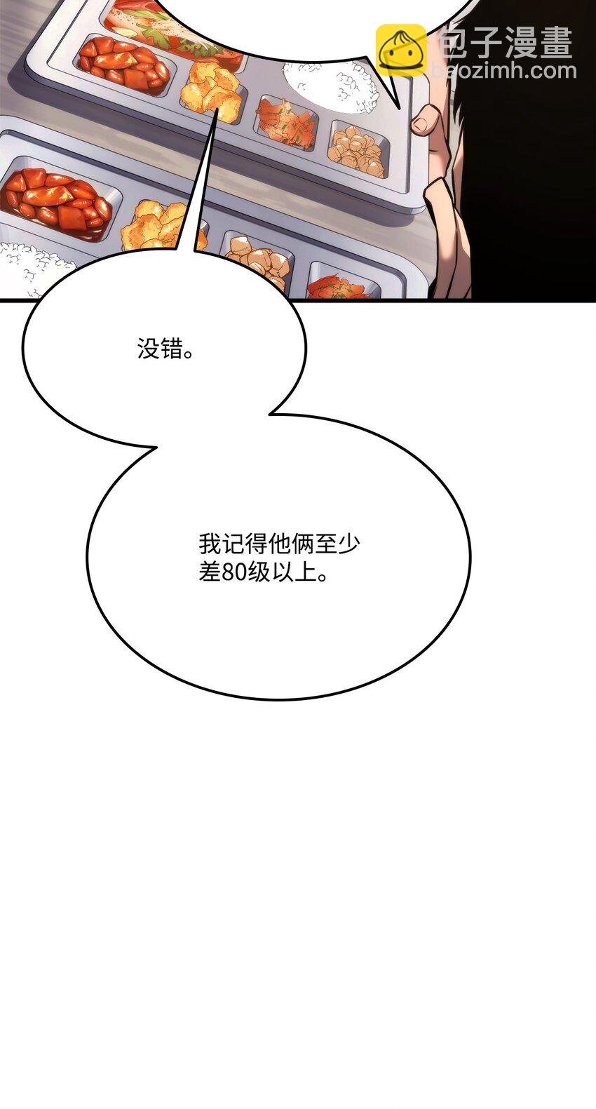 049 出气94