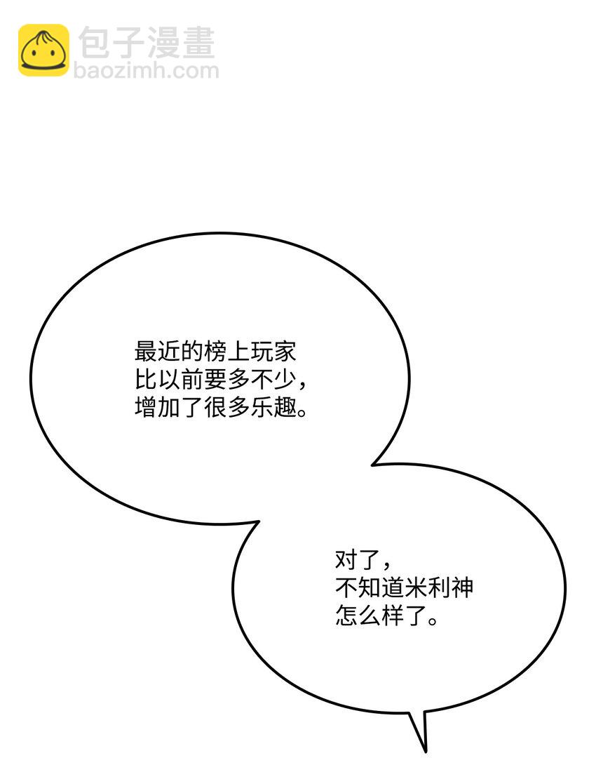 049 出气95