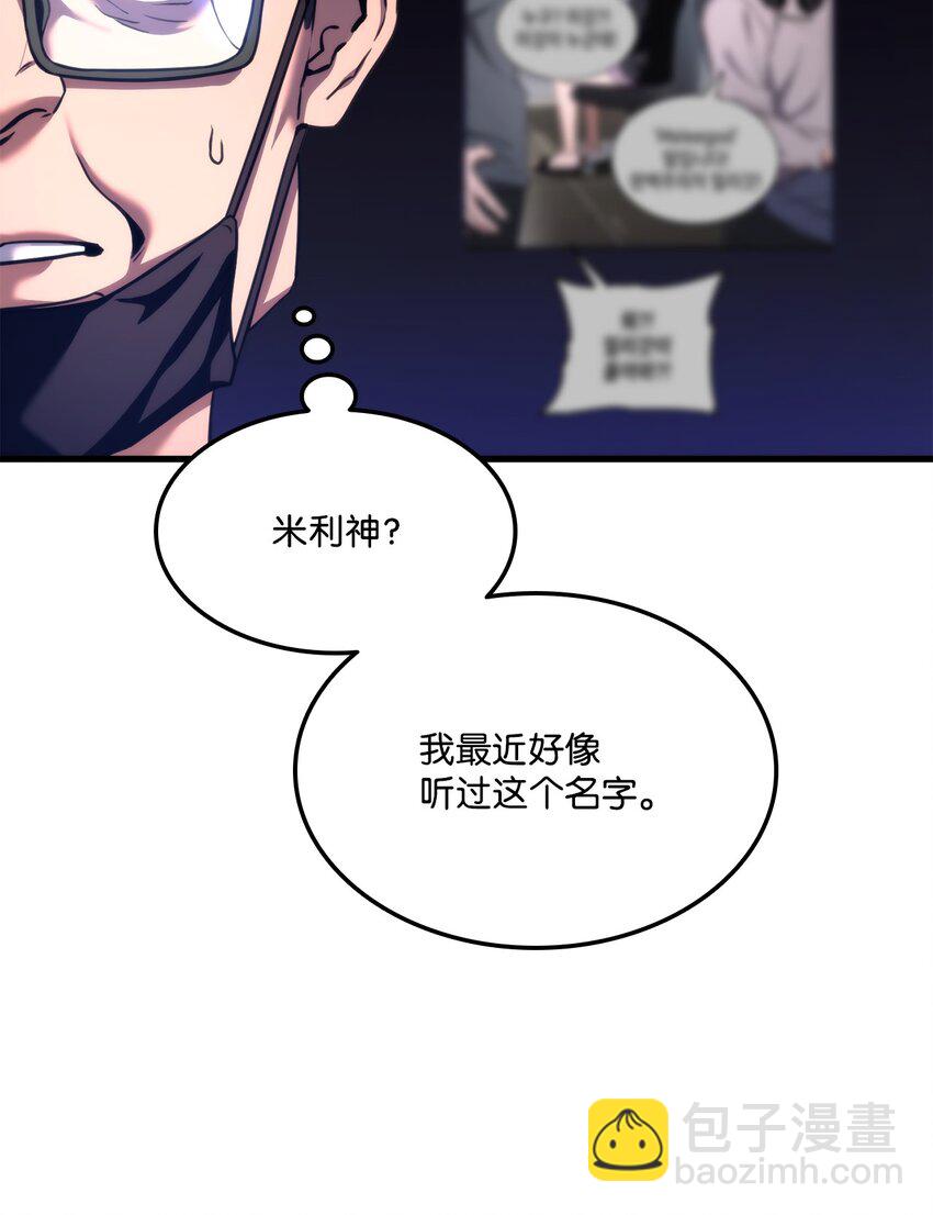 049 出气98