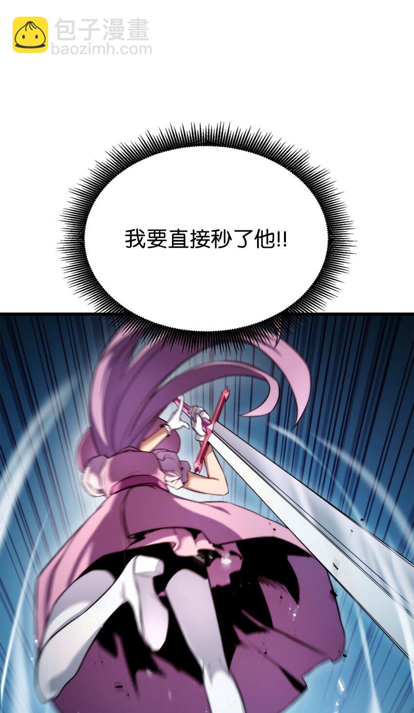 51 一击毙命106