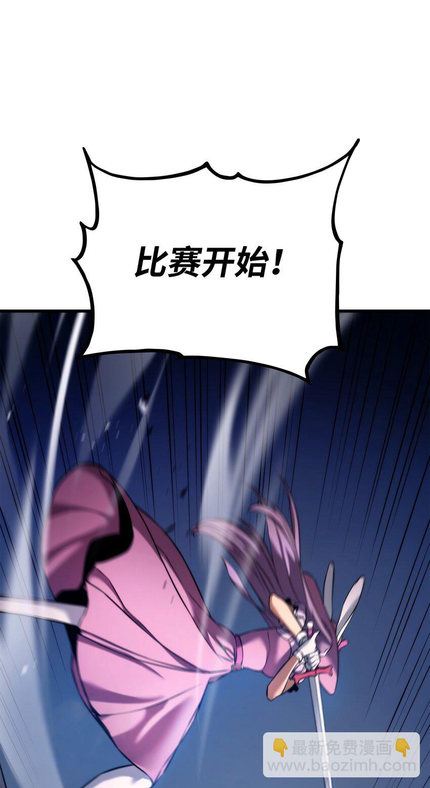 51 一击毙命13