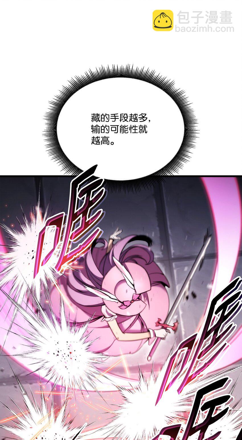 51 一击毙命29