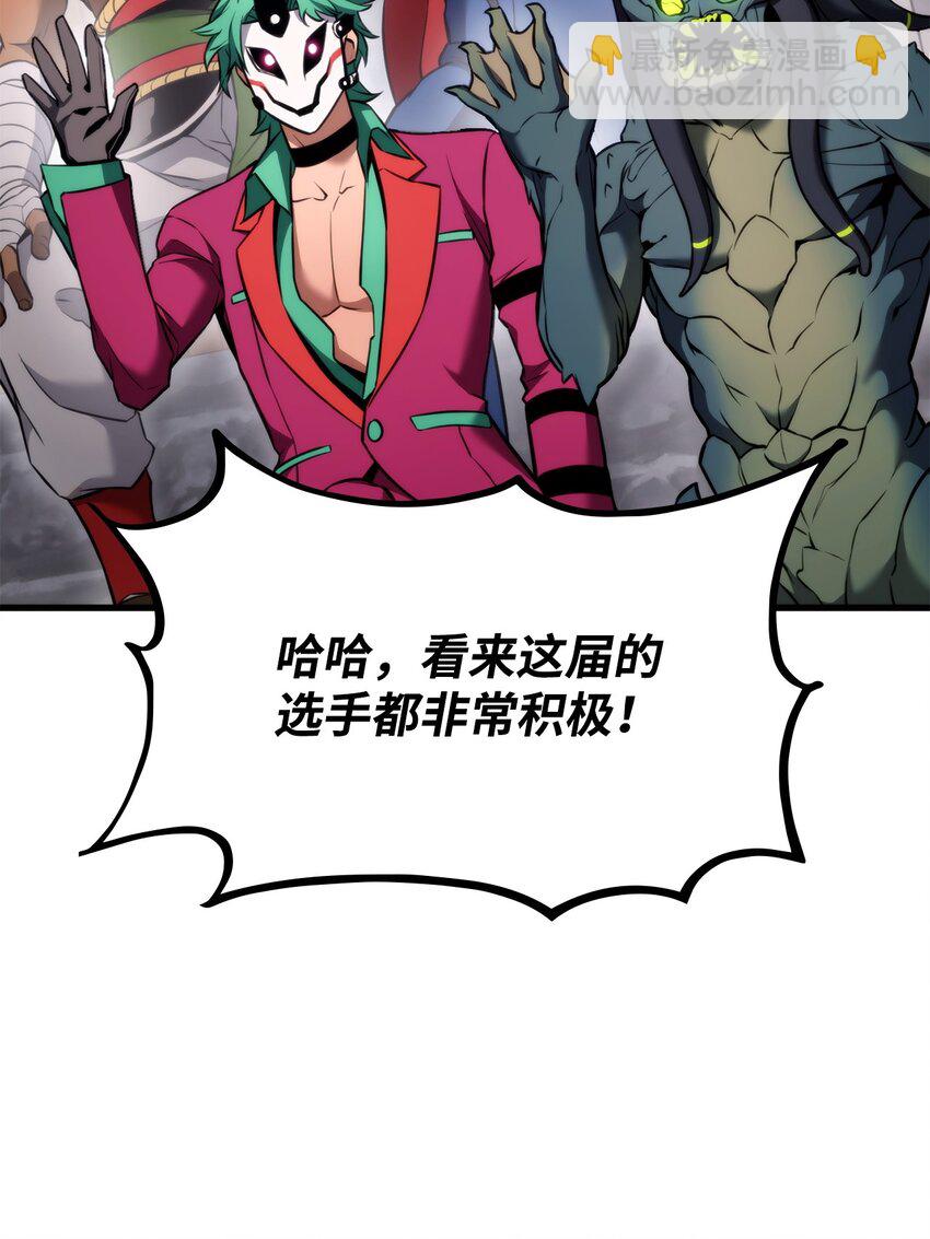 51 一击毙命6