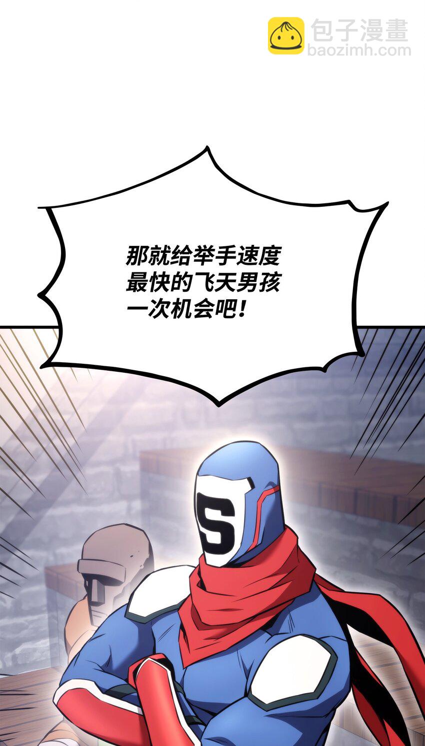 51 一击毙命7