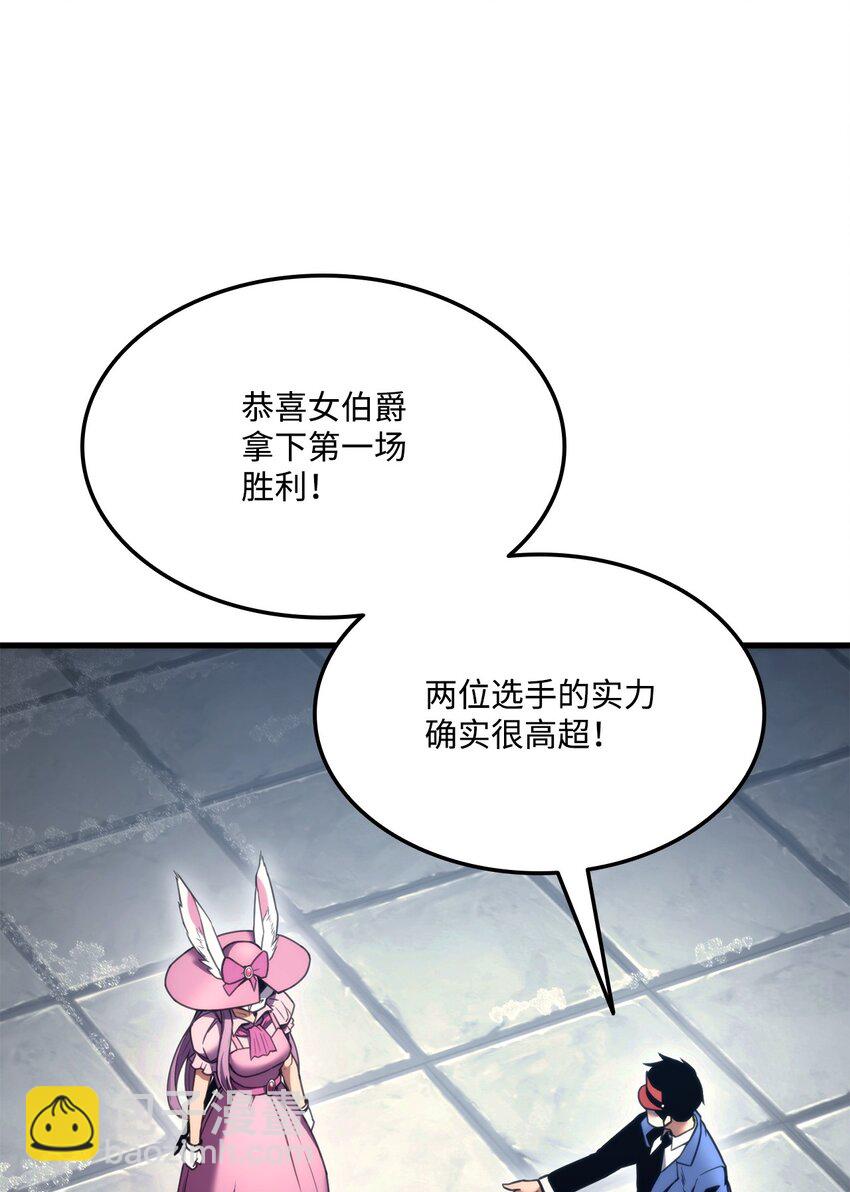 51 一击毙命82