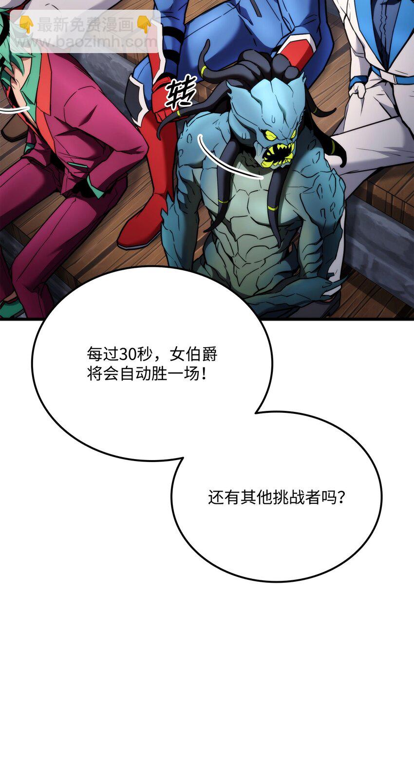 51 一击毙命91