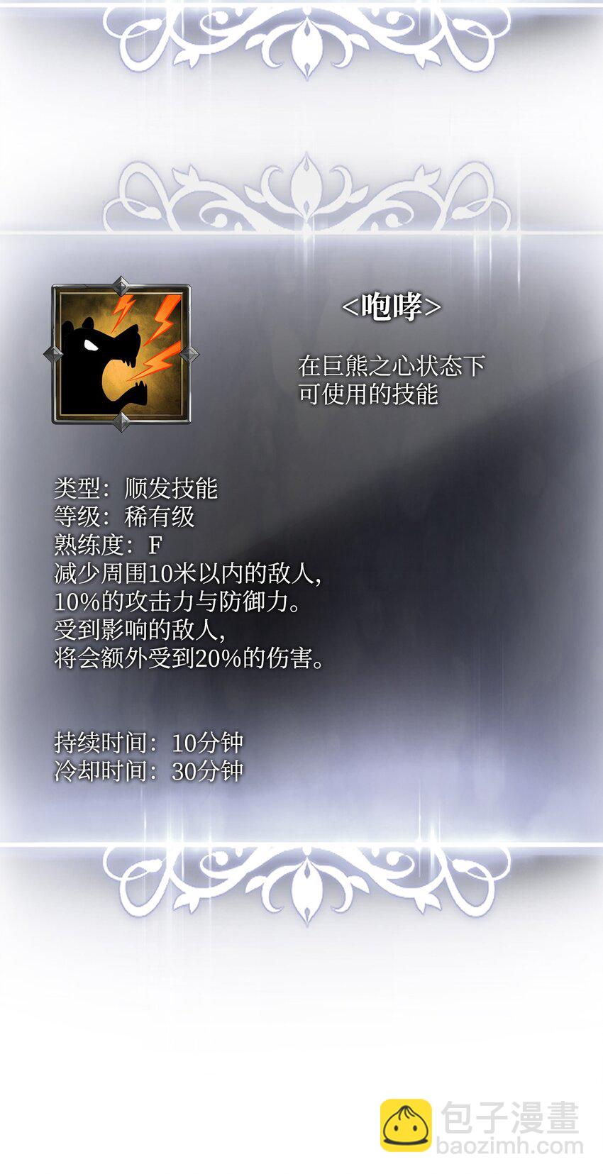 056 矿蛛洞穴14