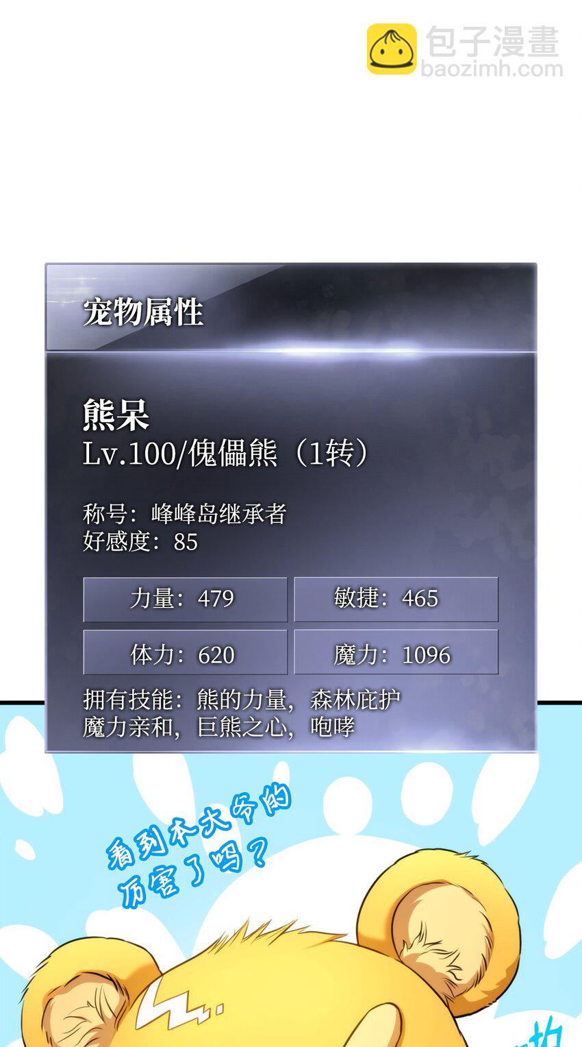 056 矿蛛洞穴20
