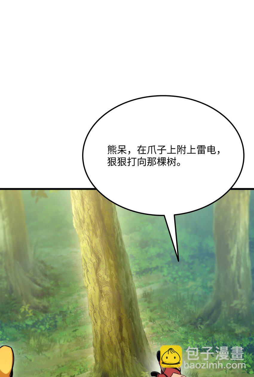 056 矿蛛洞穴32