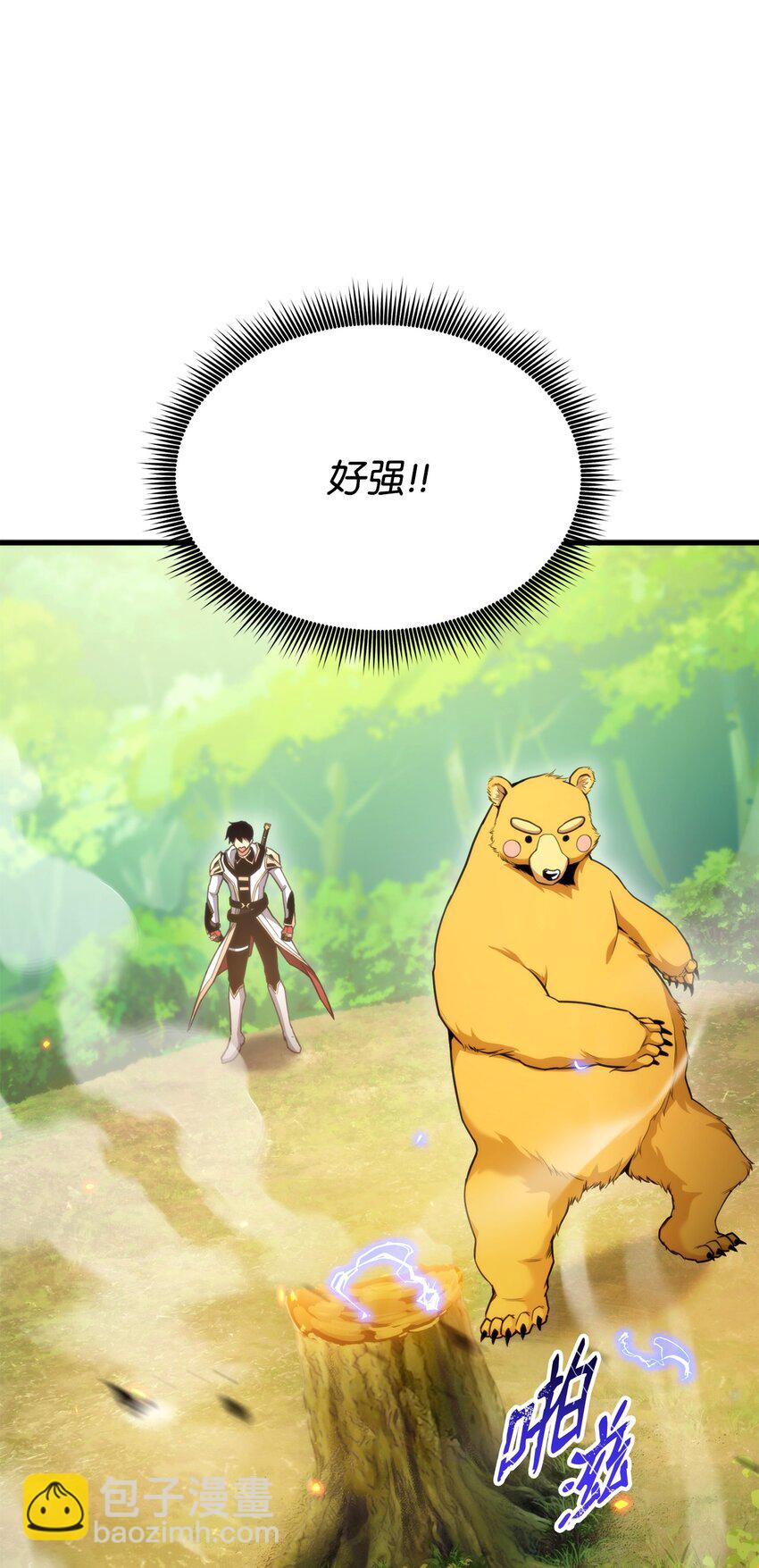 056 矿蛛洞穴39