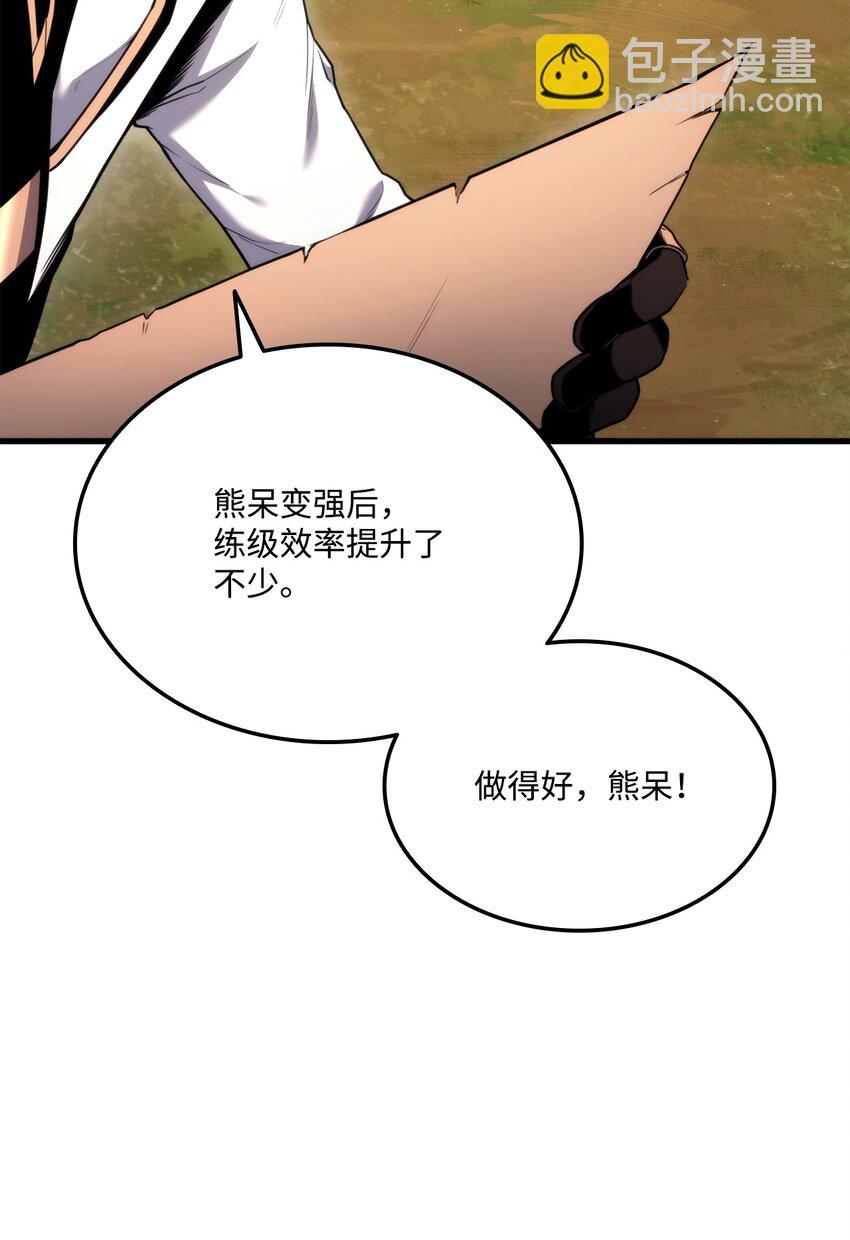 056 矿蛛洞穴49