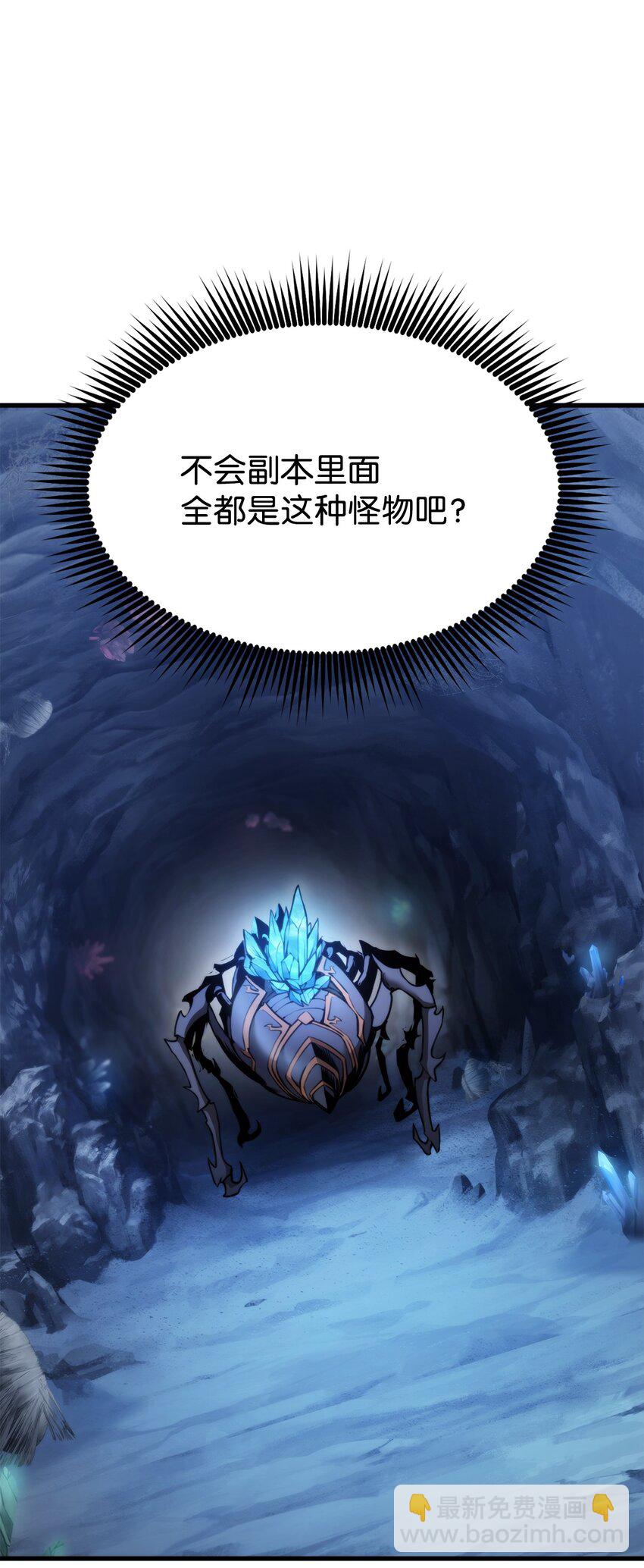 056 矿蛛洞穴77