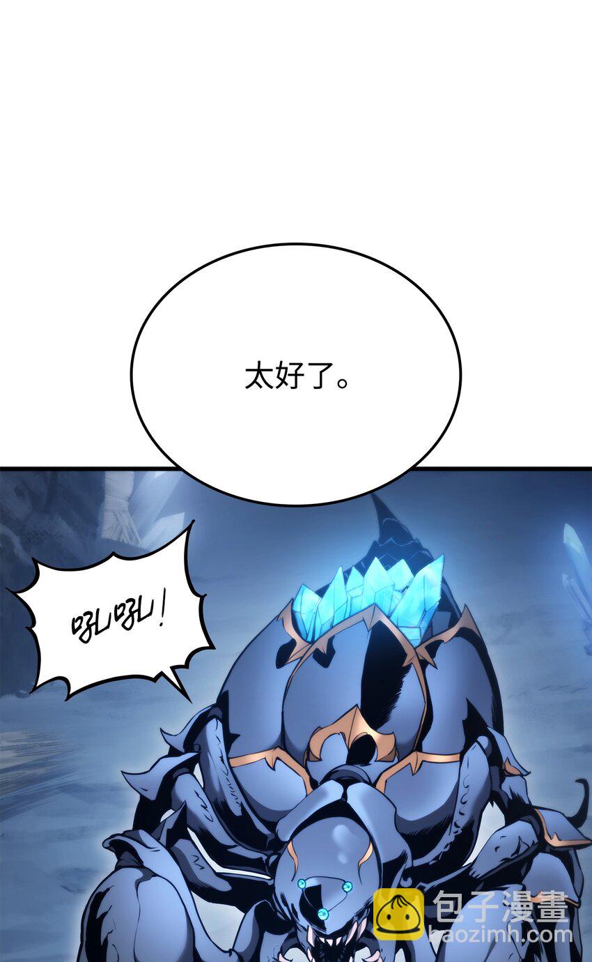 056 矿蛛洞穴81