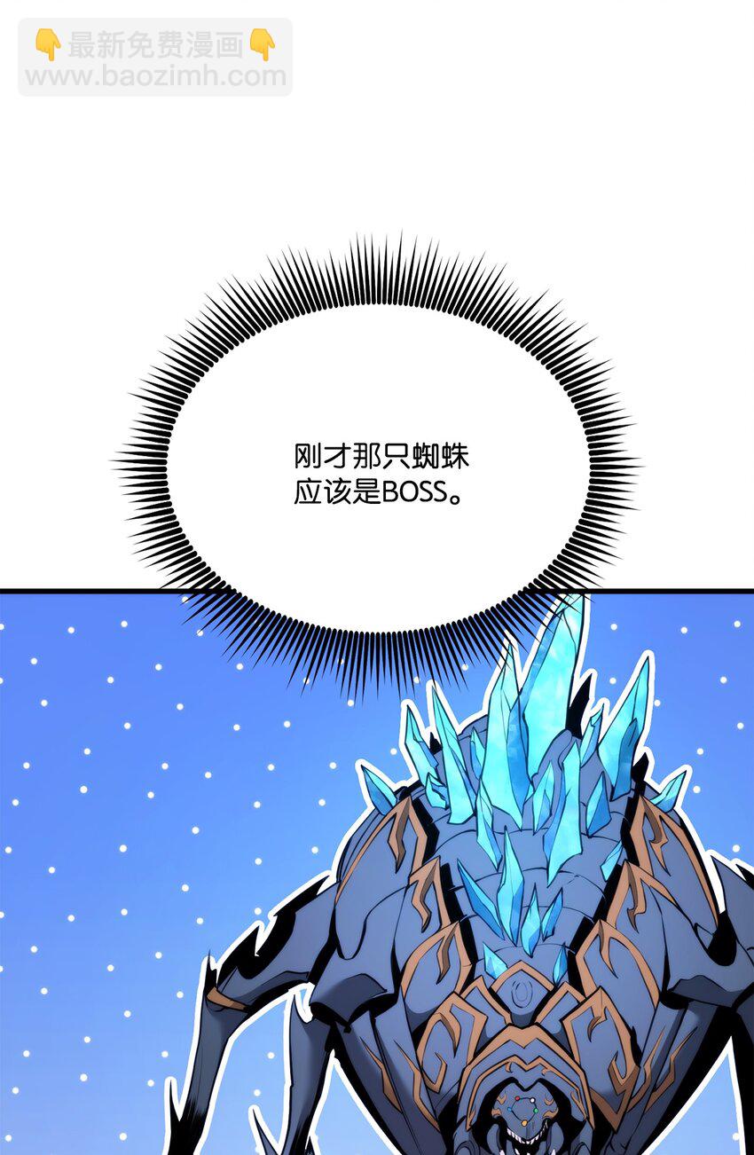 056 矿蛛洞穴83
