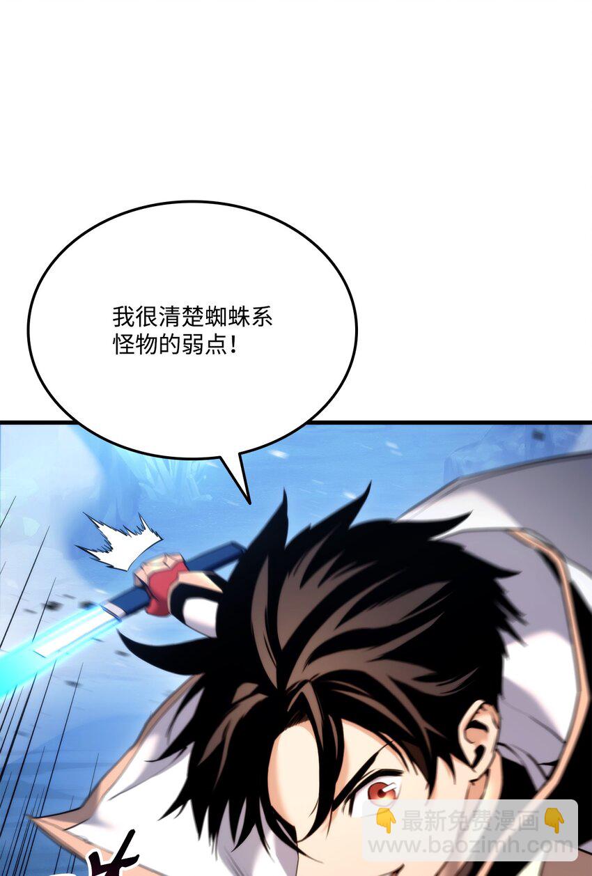 056 矿蛛洞穴87