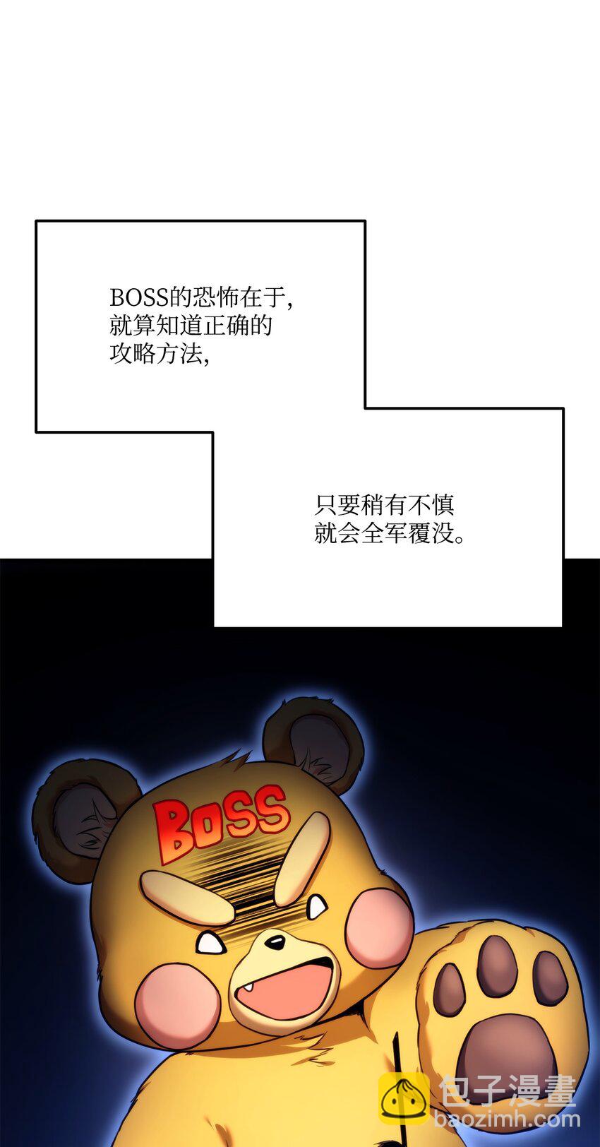 057 五行蜘蛛101