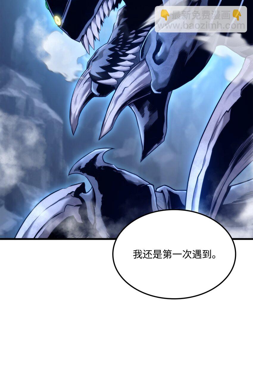 057 五行蜘蛛104