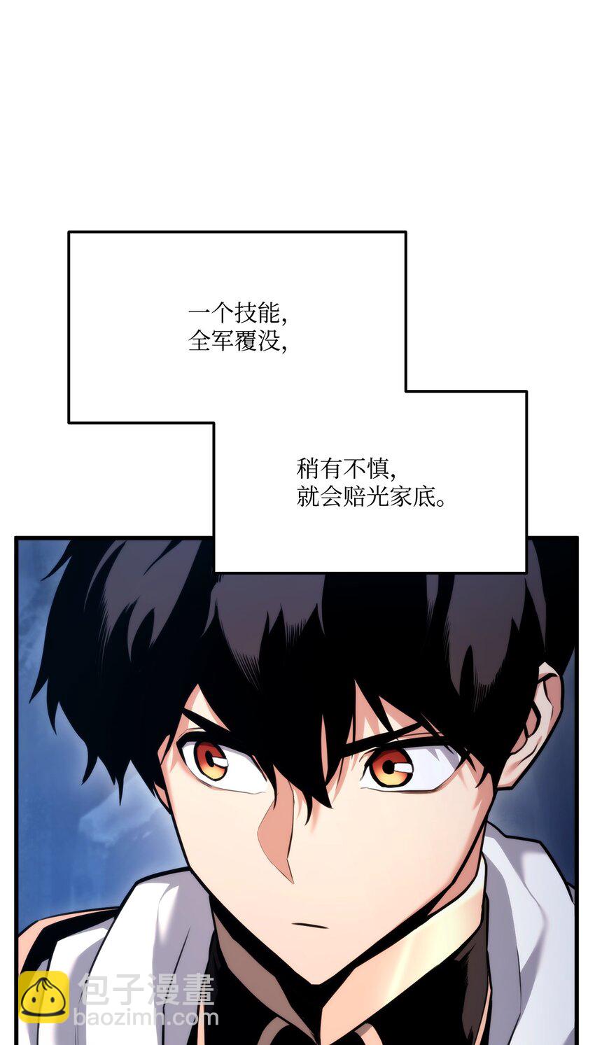 057 五行蜘蛛107
