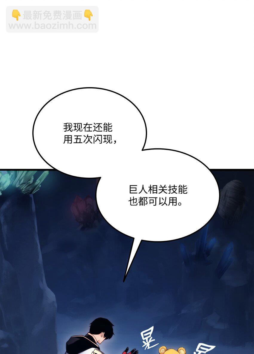 057 五行蜘蛛109