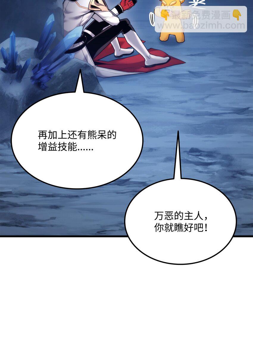 057 五行蜘蛛110