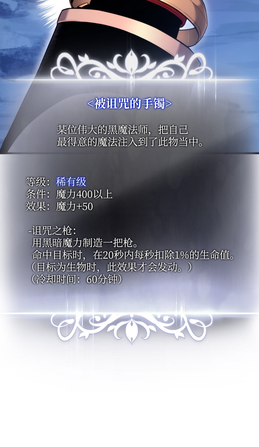 057 五行蜘蛛112