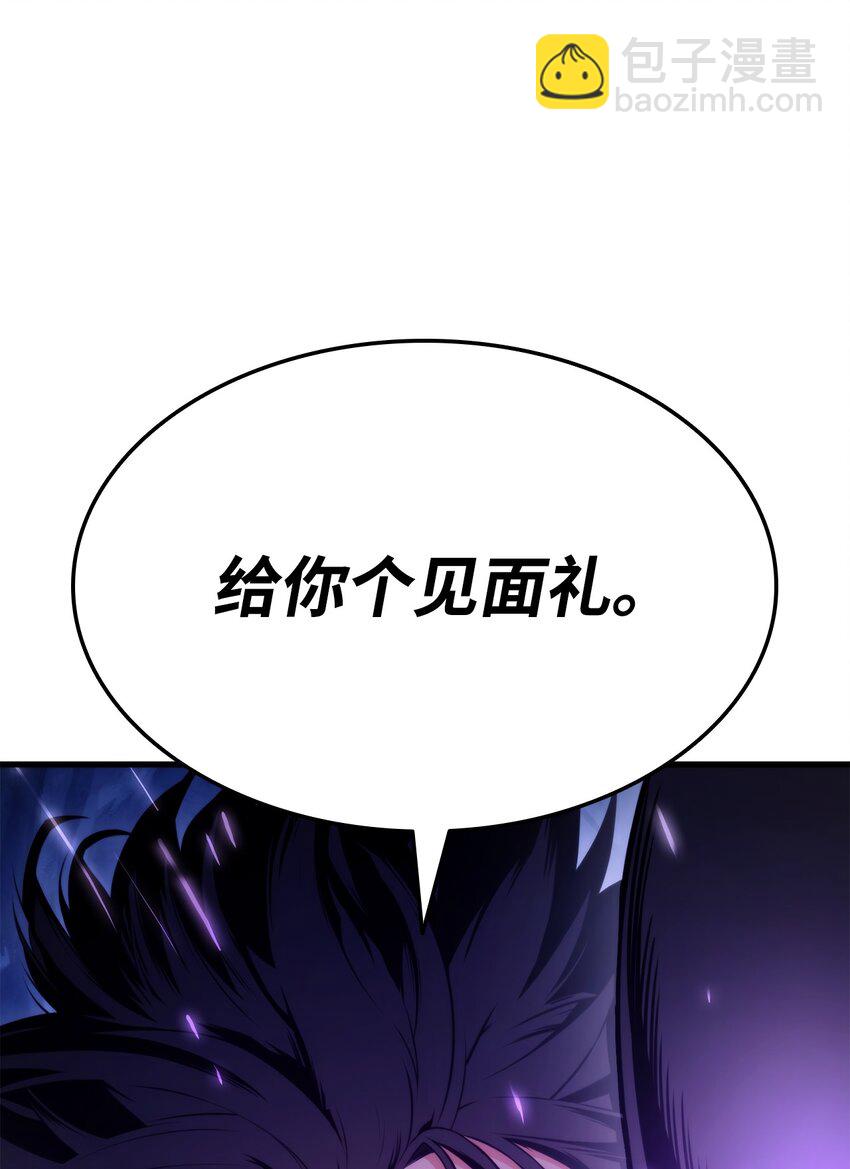 057 五行蜘蛛116