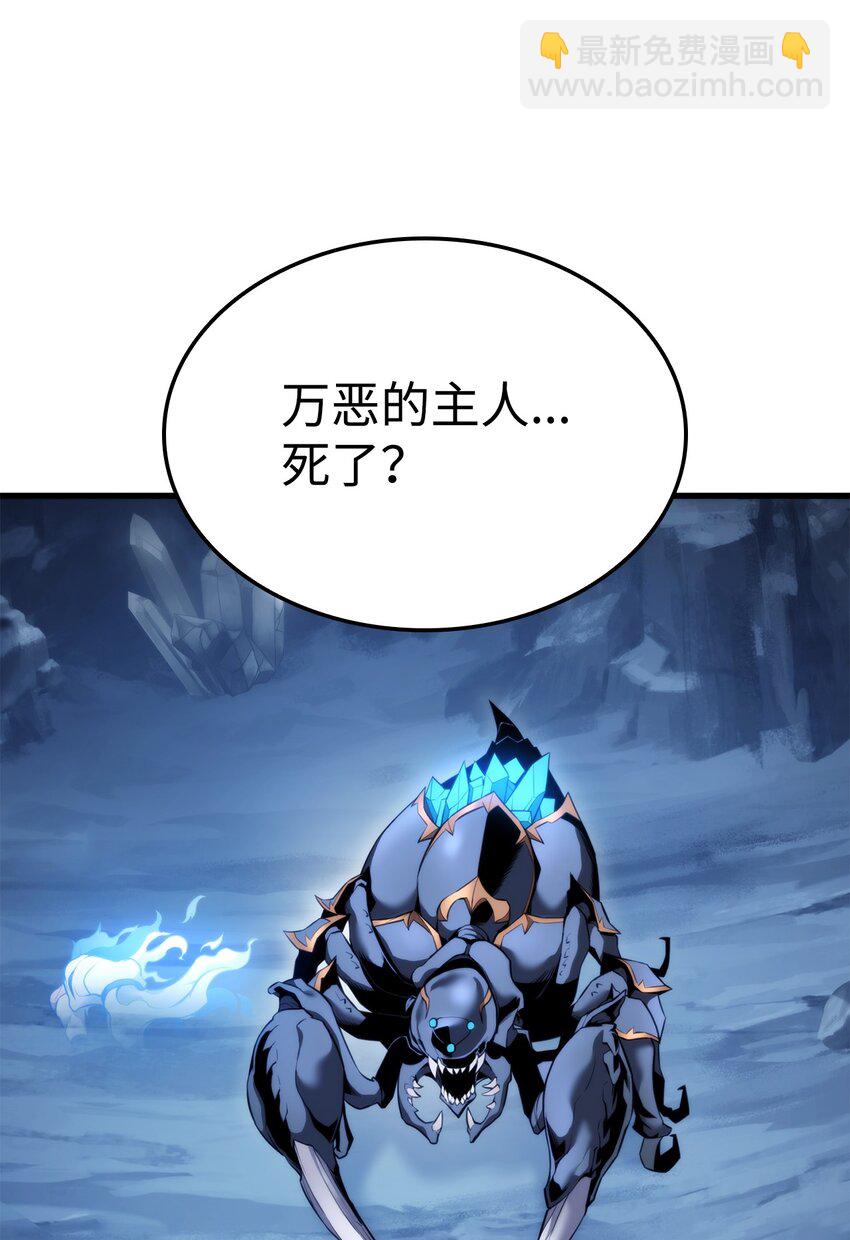 057 五行蜘蛛2