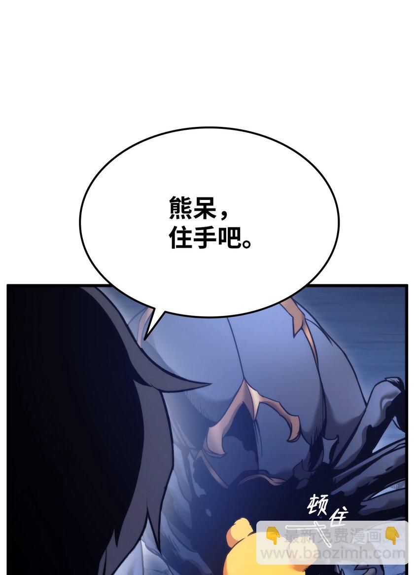 057 五行蜘蛛24