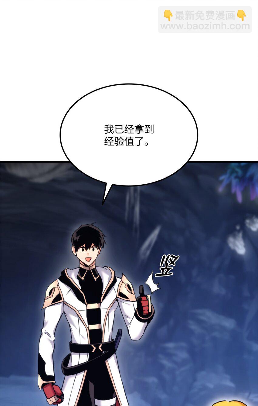 057 五行蜘蛛26