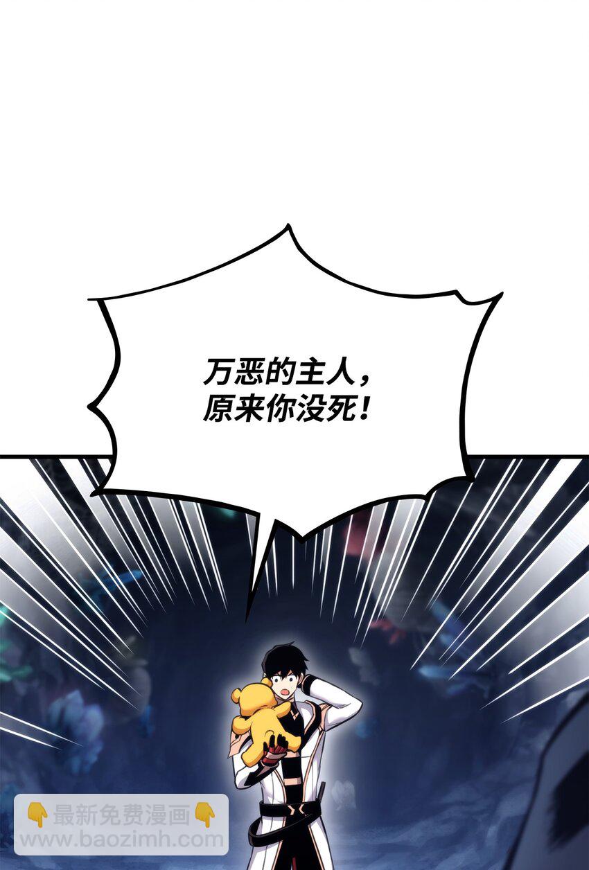 057 五行蜘蛛31