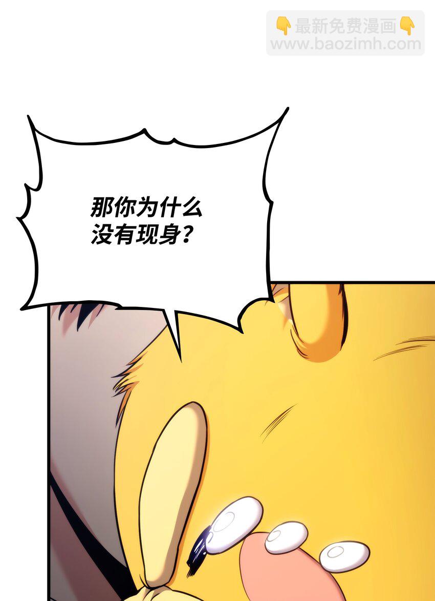 057 五行蜘蛛33