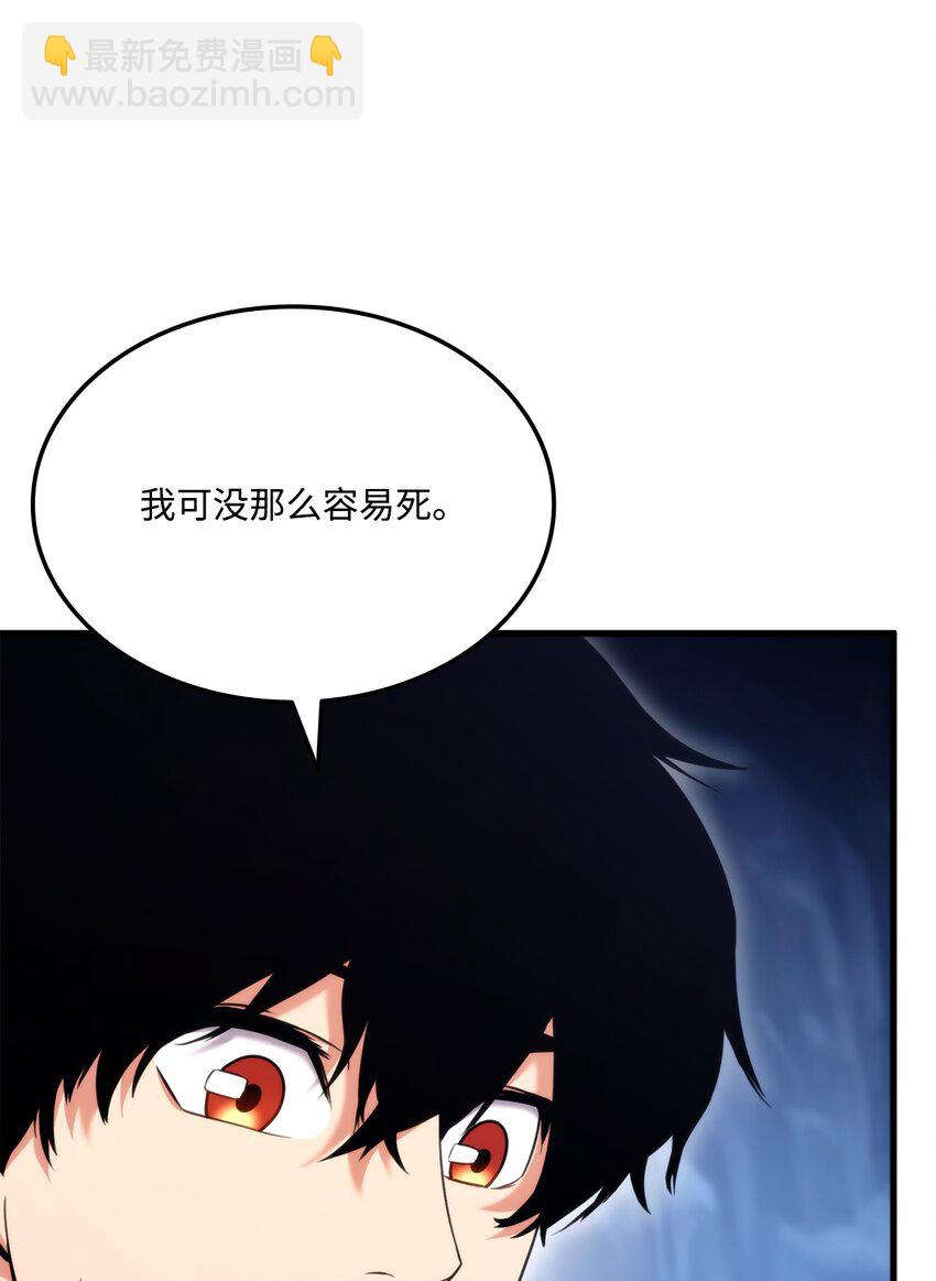 057 五行蜘蛛35