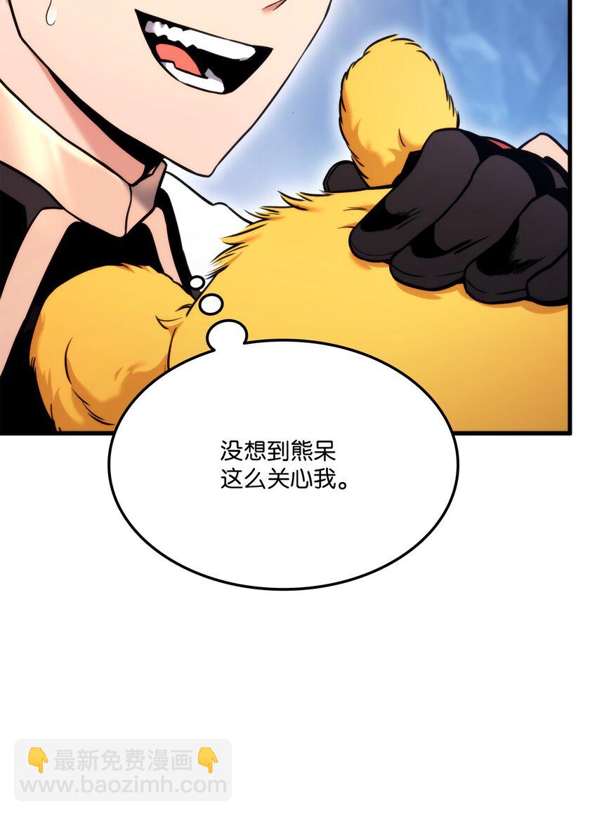 057 五行蜘蛛36