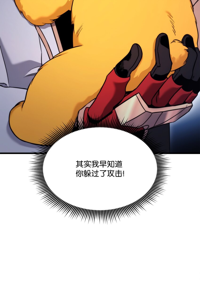 057 五行蜘蛛40