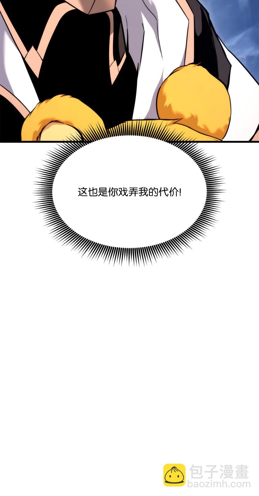 057 五行蜘蛛42