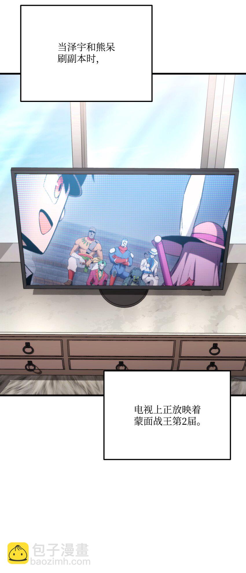 057 五行蜘蛛45