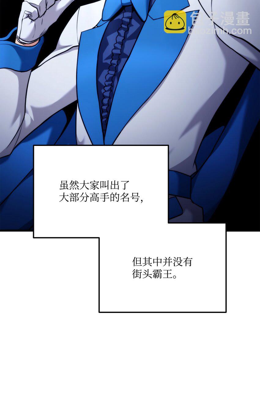 057 五行蜘蛛47