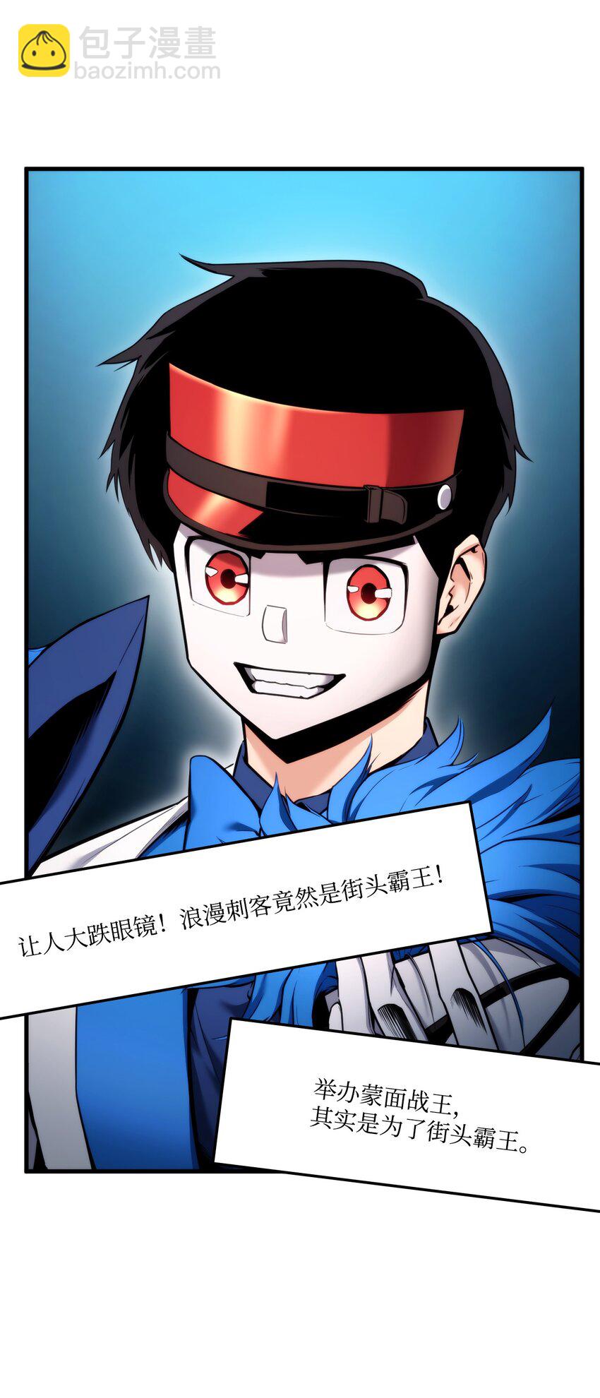 057 五行蜘蛛56