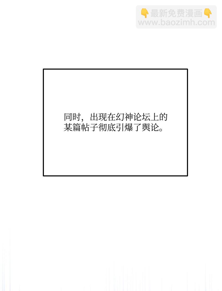 057 五行蜘蛛57