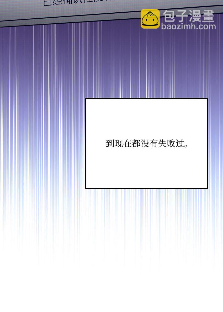 057 五行蜘蛛59