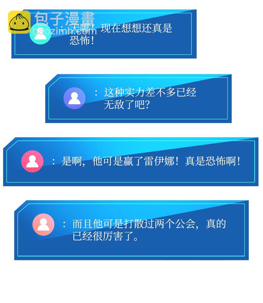 057 五行蜘蛛66