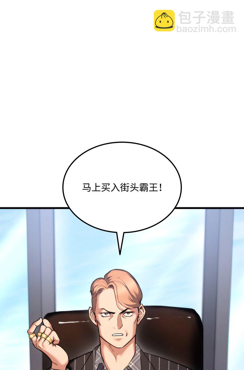 057 五行蜘蛛68