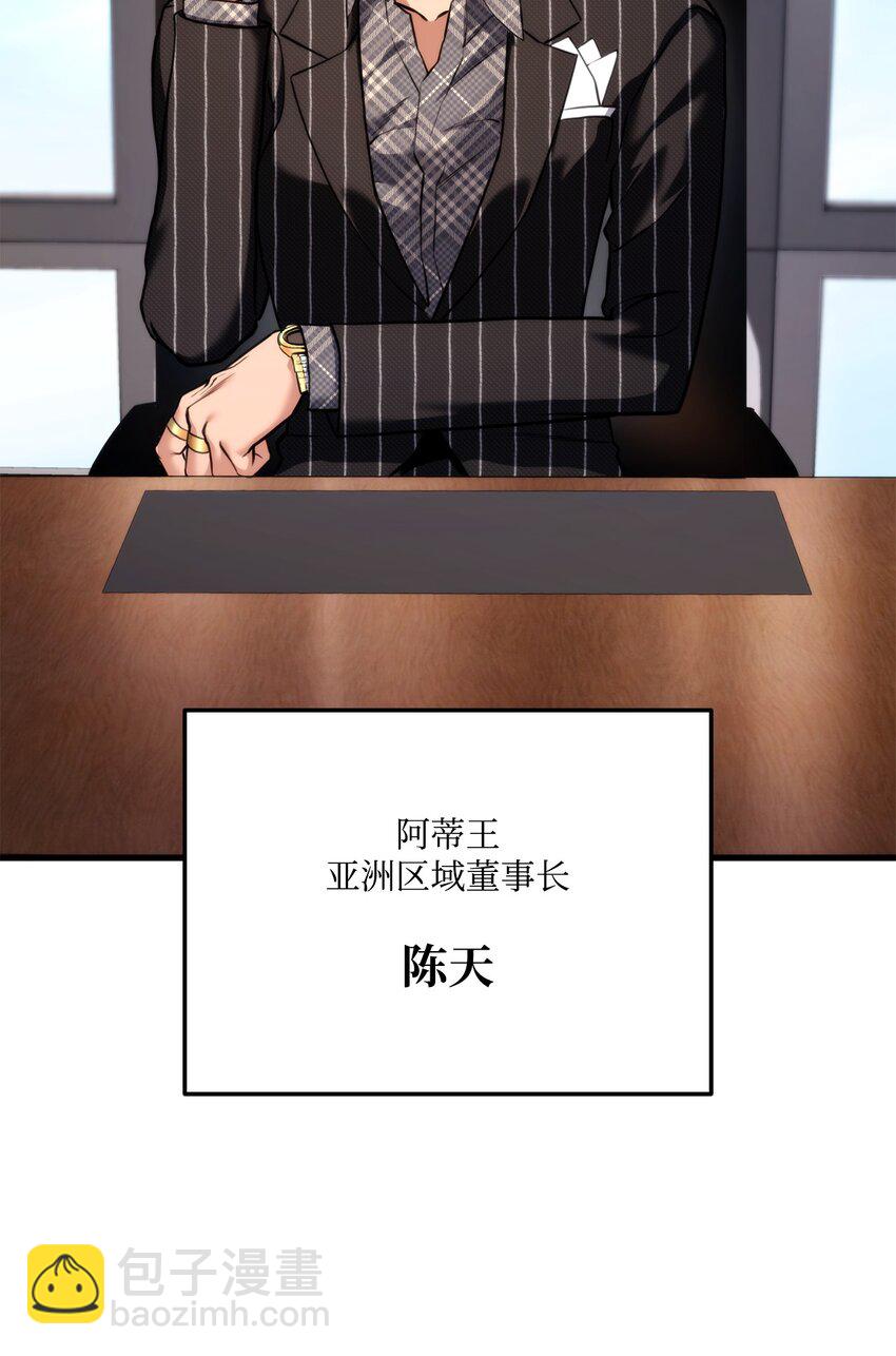 057 五行蜘蛛69