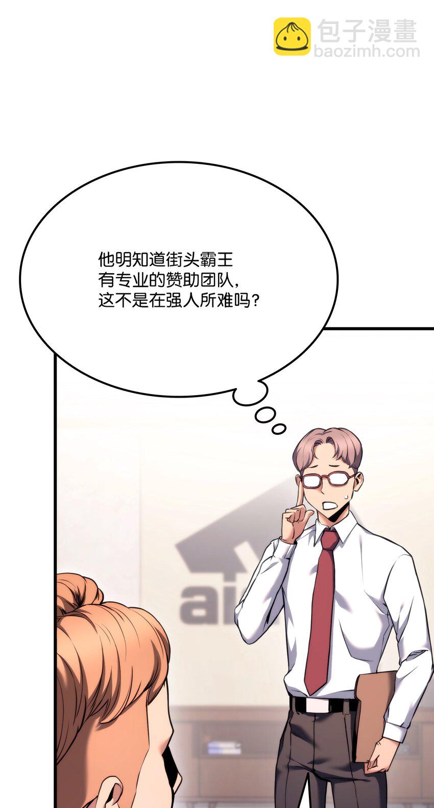 057 五行蜘蛛72